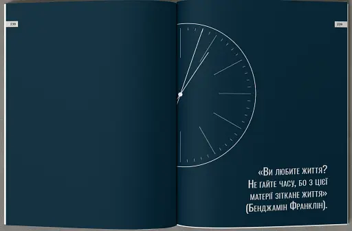 Сміливість діяти. Трансформуй свій бізнес - фото 4