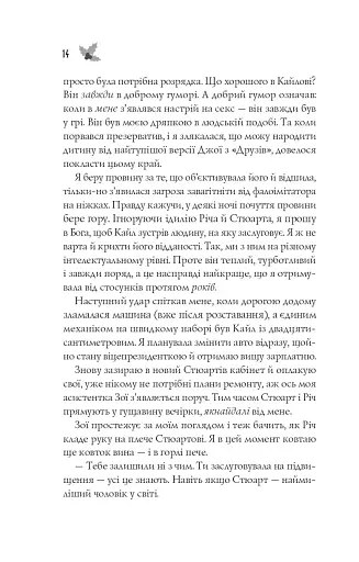 Халепа перед Різдвом - фото 11