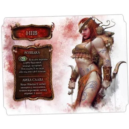 Настольная игра Kilogames Осквернённый Грааль. Падение Авалона. Ниив (Tainted Grail: FOA - Niamh) (укр.) (2691) - фото 2