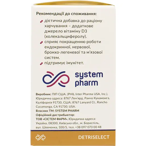Вітамін Д3 System Pharm Детриселект 4000 МО капсули 60 шт. (44021002) - фото 4