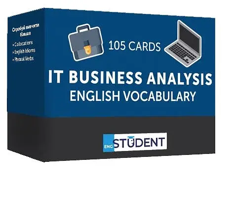 IT business analysis (105) англійська - фото 2