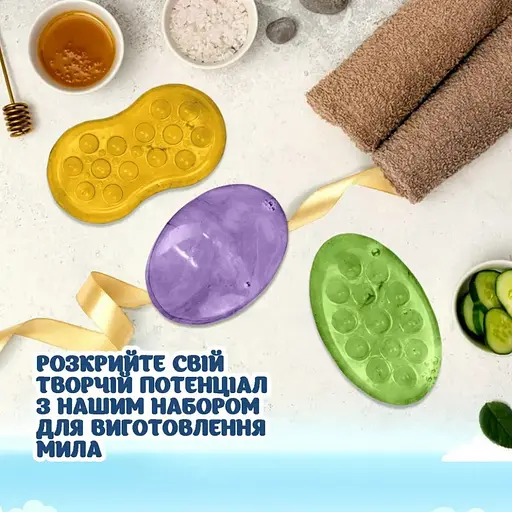 Набір для виготовлення мила ручної роботи Масажний SBM-007 - фото 3