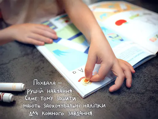 Gakken. Розумні ігри. Англійська мова. Алфавіт. 3–5 років + наліпки і багаторазові сторінки для малю - фото 3