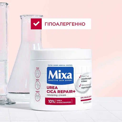 Крем Mixa Urea Cica Repair для сухої огрубілої шкіри обличчя рук і тіла відновлювальний 400 мл - фото 9