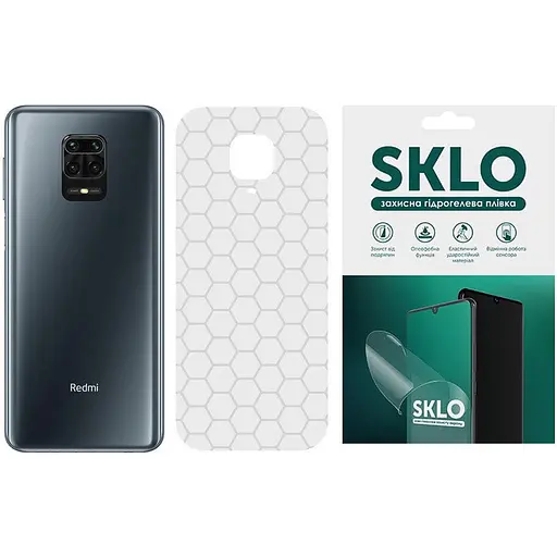 Захисна плівка SKLO Back тил Transp. для Xiaomi Mi 6X / Mi A2 Прозорий / Соты