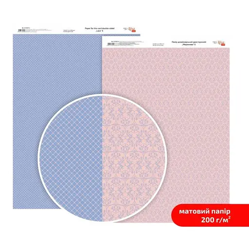 Папір дизайнерський двосторонній „Мереживо“ 6 21х29,7см 200г/м2 ROSA TALENT