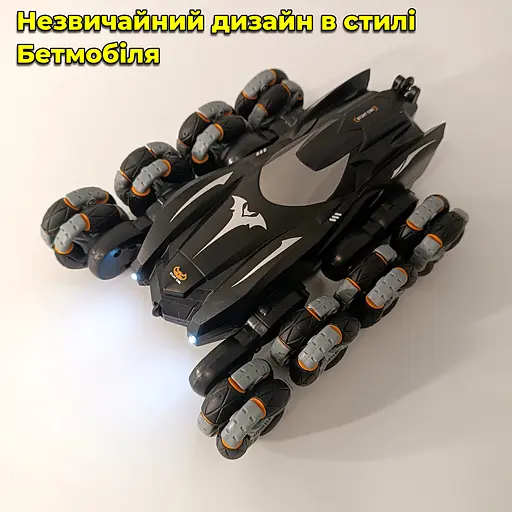 Машинка на радіокеруванні Бетмобіль 8х8. Колеса обертаються по осі. З фарами. бетмен - фото 5