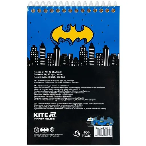 Блокнот Kite Batman А6, 48 аркушів (DC25-196) - фото 4
