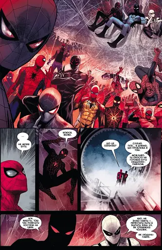 Дивовижна фантазія 1000 - фото 3