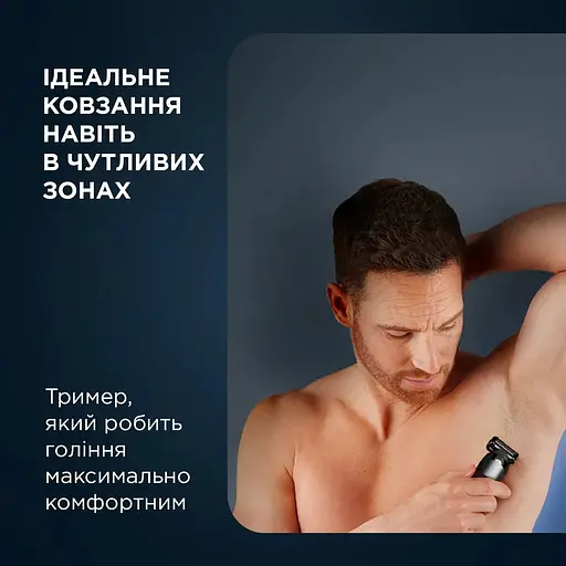 Триммер Rowenta Forever Sharp Ultimate, для бороды, усов, акум., насадок-10, 120 мин. использование, дисплей, сталь, синий - фото 6