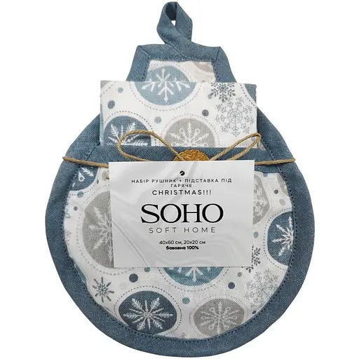 Набор полотенец Soho Christmas!!! хлопок 100% 40х60 см + подставка под горячее (BS 84157)