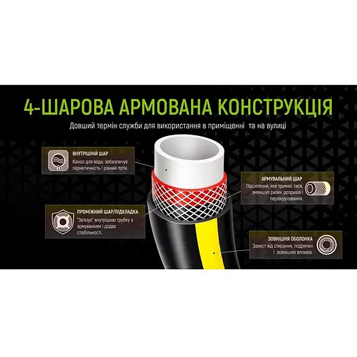 Шланг армированный 4-х слойный Alloid Building Tools Ruby Ant 1/2" 30 м (WH-63317) - фото 7