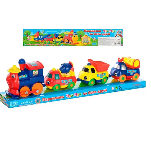 Паровоз будтехника, 3 шт. (В ассортименте)