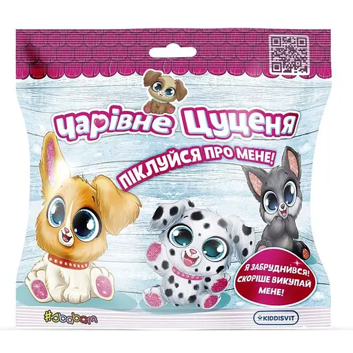 Игрушка-сюрприз #sbabam Очаровательный щенок 51/CN22 мягкая коллекционная игрушка 15 см