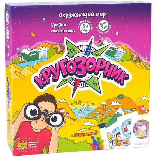 Настільна гра Банда розумників Кругозірник (великий) (рос.) (УМ158-01) - фото 1