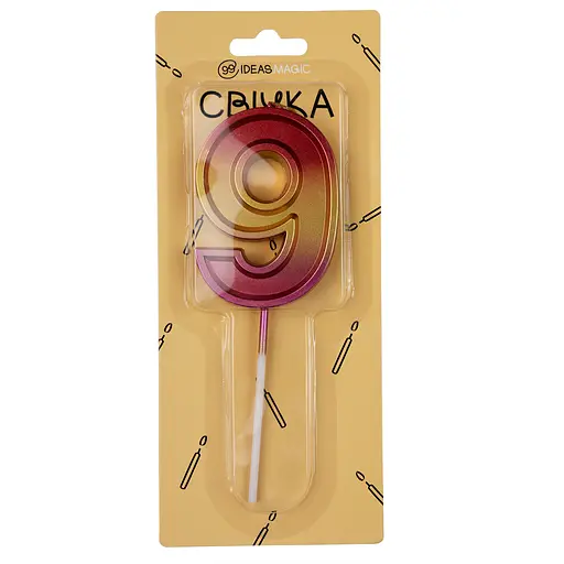 свеча-цифра 9 радужная металлик 7 см