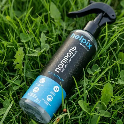 Полироль  Helpix Professional для пластика и винила 200 мл - фото 1