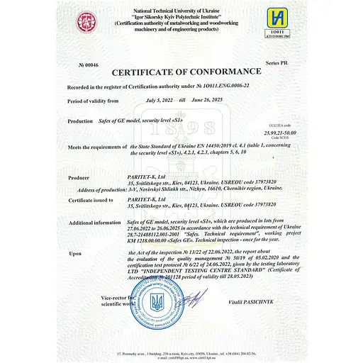 Сейф оружейный Griffon GE.300K - фото 5