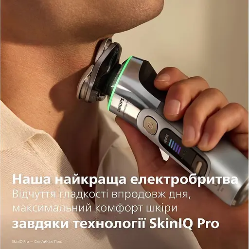 Бритва электрическая Philips Series i9000 Prestige Ultra (XP9404/46) - фото 16