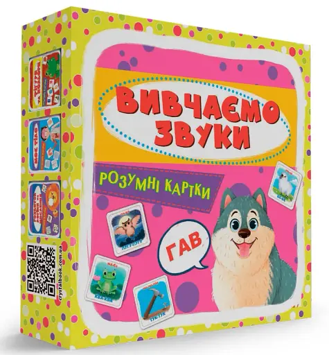 Розумні картки. Вивчаємо звуки. 30 карток - фото 2