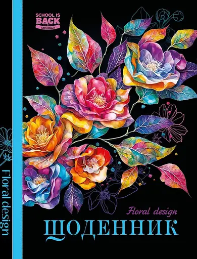 Щоденник, 55 г, 7БЦ, 143x200 мм, 40 аркушів, матова ламінація, 24070
