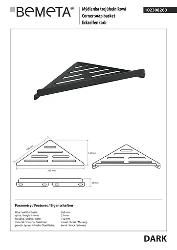 Мильниця кутова Bemeta Dark 102308260, Чорний матовий - фото 2