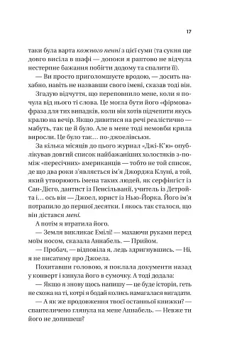 Фіалки в березні - фото 11