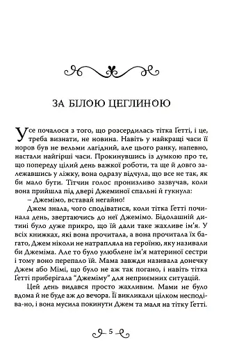 В очікуванні Різдва - фото 2