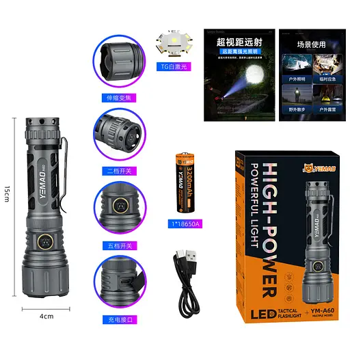 Тактический фонарь YEMAO YM-A60 7 режимов свечения аккумулятор 18650 USB Type-C 1200 LM Серый - фото 4