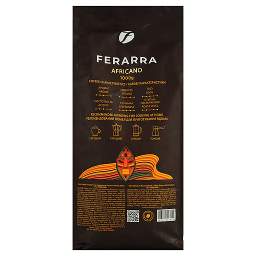 Кофе в зернах Ferarra Africano 1 кг - фото 3