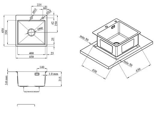 Кухонная мойка Kroner KRP Schwarze - 4545HM PVD (3.0/1.0 мм) (CV033856) - фото 12