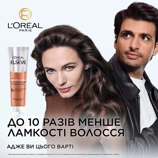 Кондиціонер L'Oreal Paris Elseve Growth Booster для боротьби з випадінням та ламкістю волосся 150 мл - фото 3