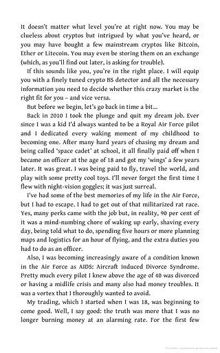The Crypto Book - фото 3