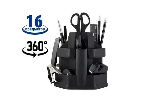 Набір настільний Jobmax, BM.6302-01, 16 предметів - фото 2
