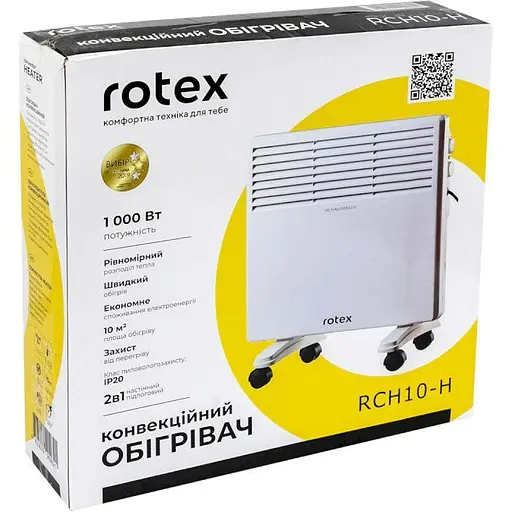 Конвекционный обогреватель Rotex RCH10-H [74721] - фото 3
