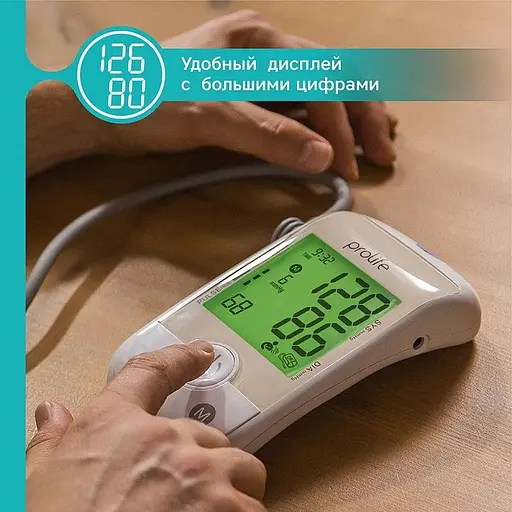Тонометр ProLife PA3 Backlight AFIB автоматичний на плече з адаптером - фото 12