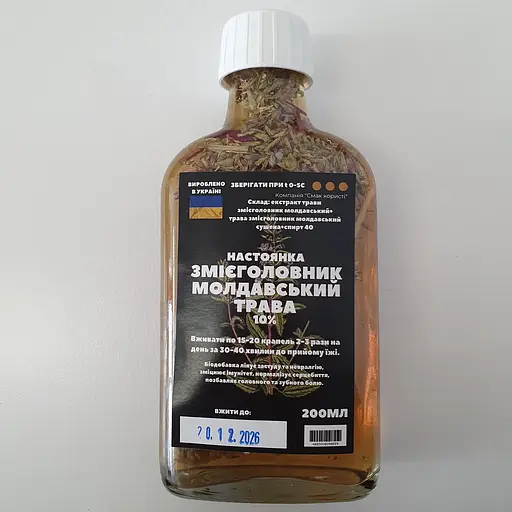 Настоянка на траві змієголовника молдавського 200 мл - фото 1