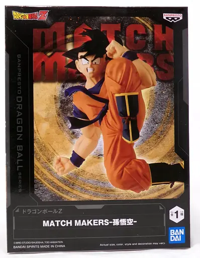 Фігурка Bandai Spirits Перлини дракона Сон Гоку Dragon Ball Son Goku 11 см BS DB SG 11 - фото 5