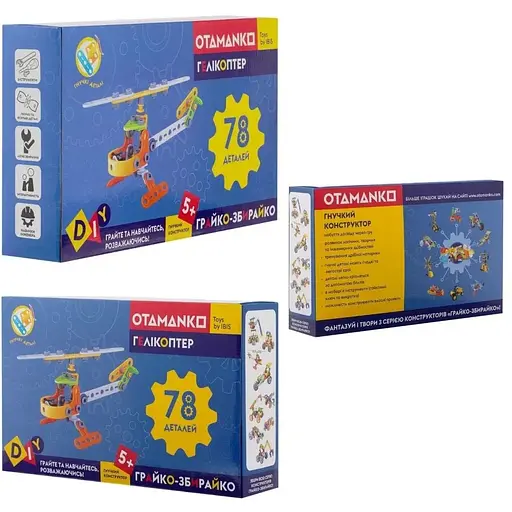 Конструктор гнучкий Otamanko Грайко-збирайко 78 деталей - фото 4