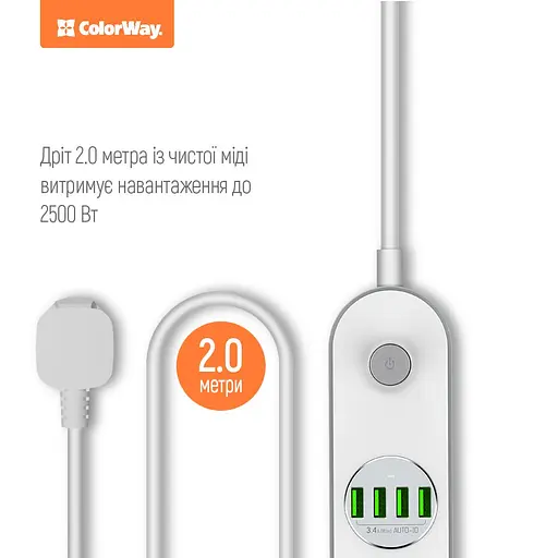 Мережевий фільтр-подовжувач СolorWay 4 розетки/4USB (CW-CHE44W) - фото 4