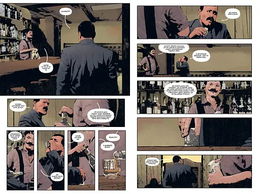 Ґідеон-Фоллз. Книга 3 - фото 6