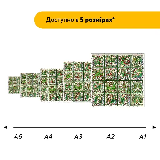 Дерев'яний фігурний пазл Декоративний Розпис Зачароване Пасовисько, А2, Дерев'яна коробка 300+ елементів - фото 2