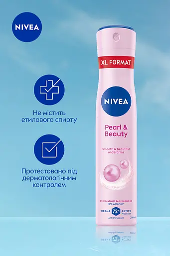 Антиперспирант Nivea Красота жемчужин, спрей 200 мл (83732) - фото 5