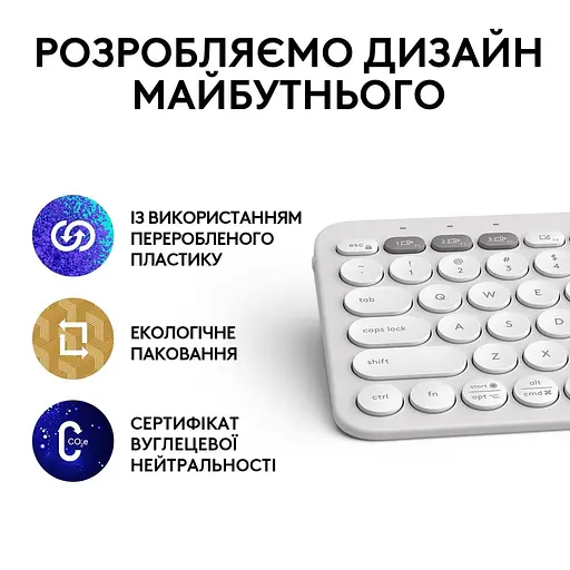 Клавіатура Logitech Pebble Keys 2 K380s White (920-011852) - фото 2