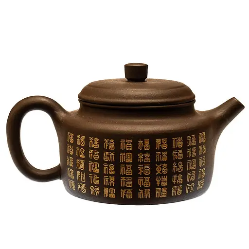 Исинский чайник Дэ Чжун Тысячелетие Благословений 300 мл