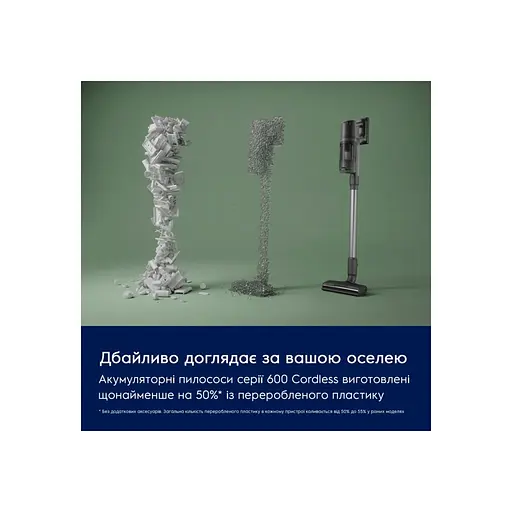 Пилосос Electrolux EP61CB21OG - фото 8