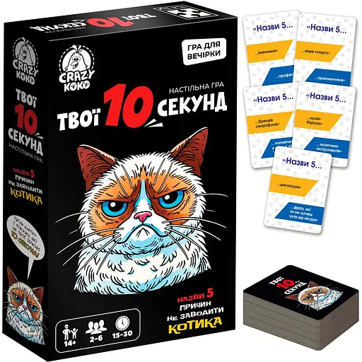 Настольная игра Vladi Toy развлекательная. Твои 10 секунд (VT5903-07) - фото 2