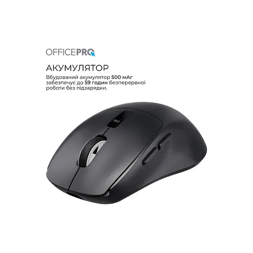 Мышка OfficePro M398B Wireless/Bluetooth Black (M398B) - фото 10