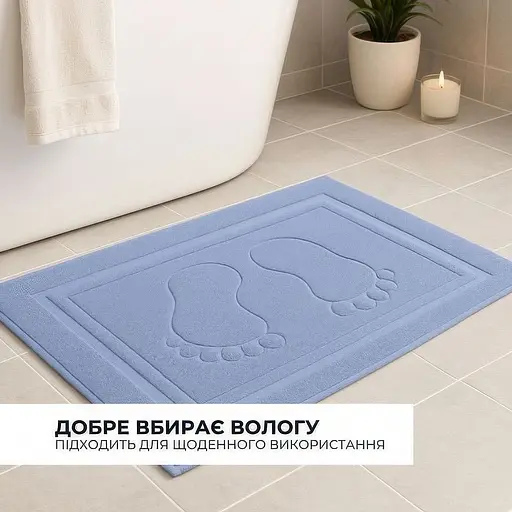 Килимок для ніг та ванної кімнати Idei бавовна жаккард з ніжками 50х70 см синій (8-35875*003) - фото 2