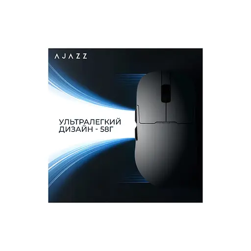 Мишка Ajazz AJ159PRO Wireless/Bluetooth/USB Charging Dock White (AJ159-PRO-W) - фото 12